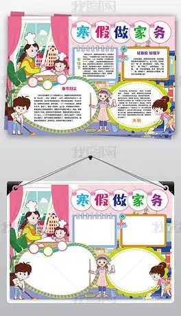 妈妈做饭图片素材妈妈做饭图片素材下载妈妈做饭背景素材妈妈做饭模板下载我图网