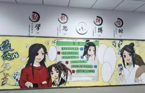 小学生创意黑板报,画工细腻精妙绝伦,隔壁班同学自愧不如