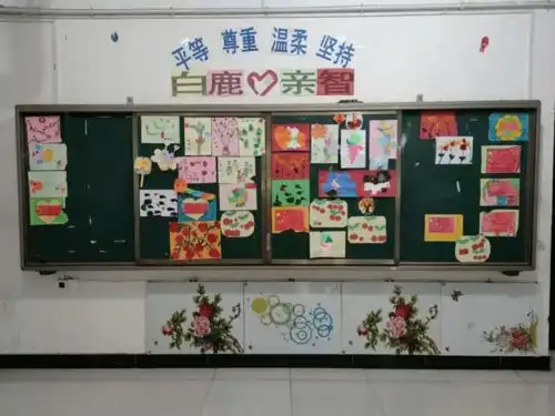 学雷锋志愿服务黑板报新
