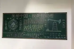 坚守安全红线,共促稳定发展