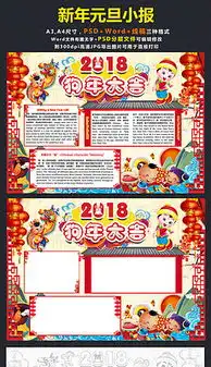psd英文年历psd格式英文年历素材图片psd英文年历设计模板我图网
