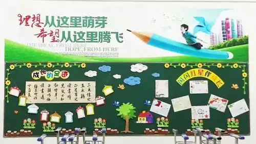 最美的教室,最温馨的家通师一附最美教室寻访侧记