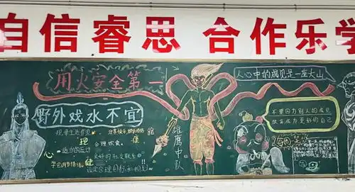 筑牢校园安全基石护航学生生命成长合肥市蚌埠路第二小学全国中小学生安全教育日活动周圆满成功