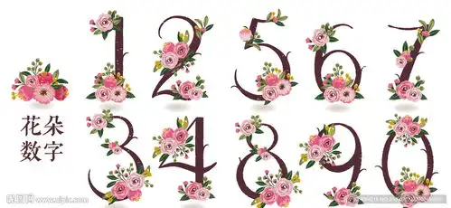 数字黑板报小花朵