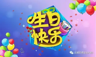 育正幼儿园祝5月份宝宝生日快乐