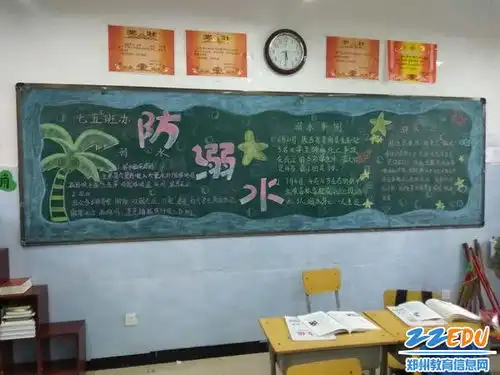 多种途径开展防溺水系列活动