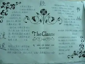 我校第七届读书节活动正式启动