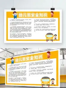 安全警钟图片矢量图免费下载psd格式编号11308155千图网