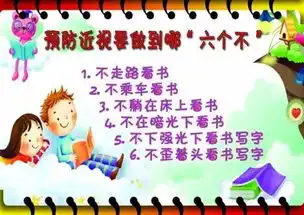 儿童近视眼怎么恢复