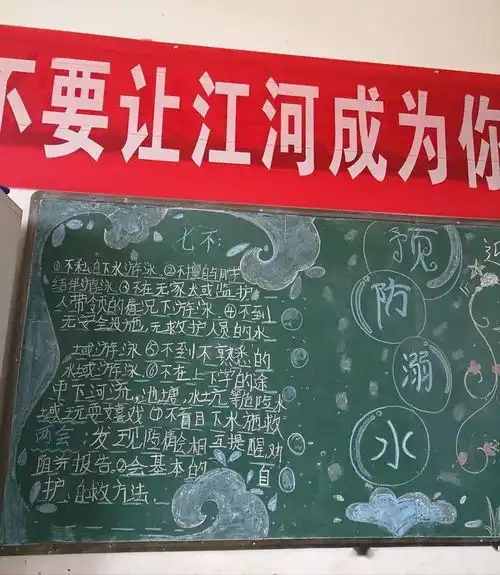周末特刊涡阳人一切为了孩子的安全