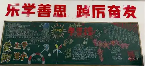 峡江县巴邱城北小学开展学雷锋志愿服务月活动图