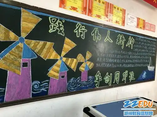 绘画伟人足迹传承周邓精神郑州校园网
