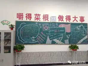 阅读使生命更精彩延安市第一中学志丹县红都小学
