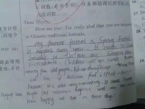一篇70字英语作文啊各位大神救急昂写春节的具体是有放鞭炮吃团圆饭
