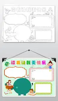 docx感恩的黑板报docx格式感恩的黑板报素材图片docx感恩的黑板报设计模板我图网