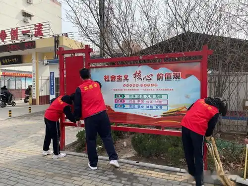 心向党,学雷锋,志愿服务见行动临清市第一中学志愿者在行动