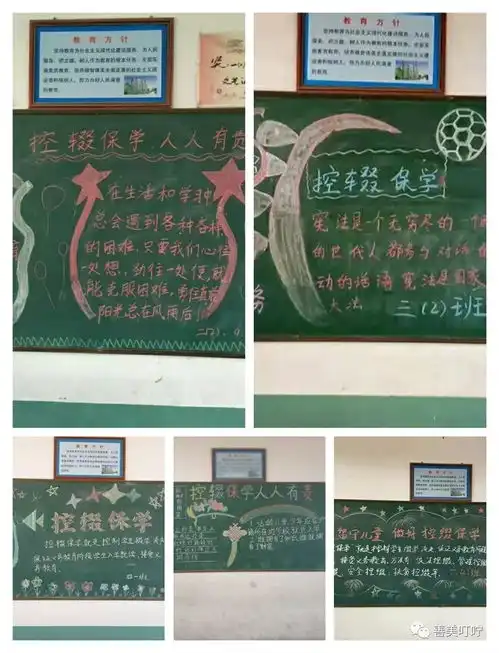 叮咛店镇各学校近期动态