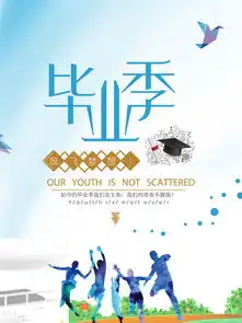 图片免费下载学校毕业展板素材学校毕业展板模板千图网
