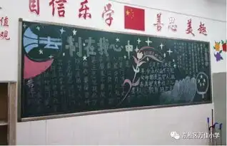 美好万佳宪法在我心万佳小学开展法制宣传日主题活动