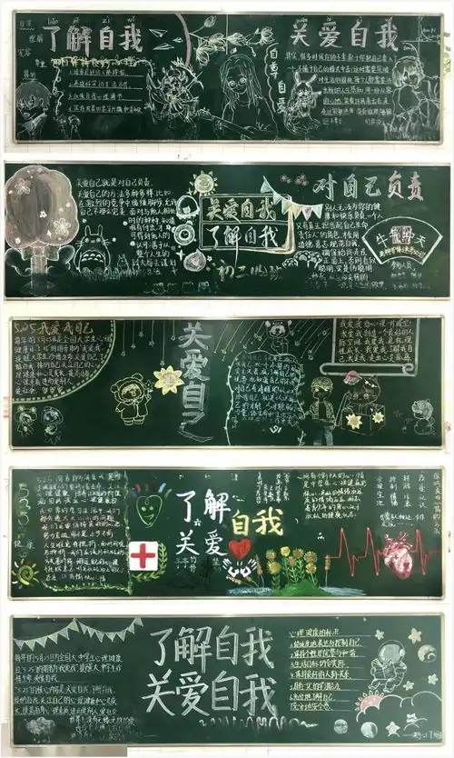 东林中学2021年春学期心理健康宣传月系列活动