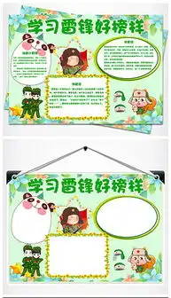 doc向日doc格式向日素材图片doc向日设计模板我图网