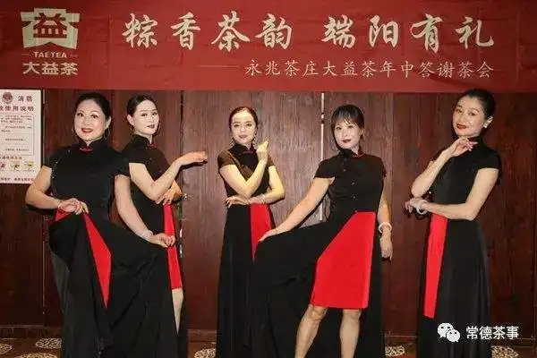 原创浓情端午,请收悉永兆茶庄大益茶的正确打开模式......