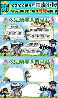 doc百度图片doc格式百度图片素材图片doc百度图片设计模板我图网