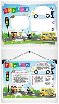 docx板报排版docx格式板报排版素材图片docx板报排版设计模板我图网