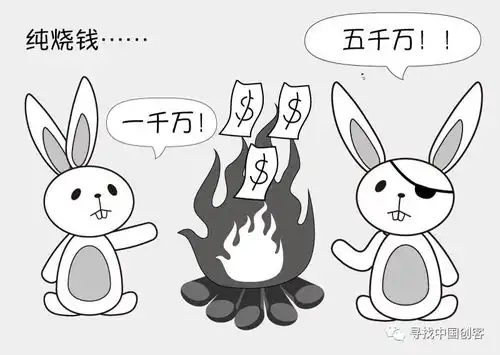 啥卖不出去充电宝的小老板找到未来啦兔槽