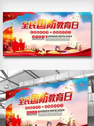 部队宣传展板模板相册影楼图片免费下载千图网