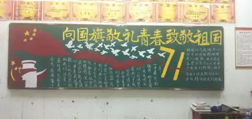 当中秋撞上国庆,看吉职青年花式表白,礼赞新时代