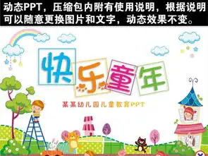 生日黑板报幼儿园可爱介