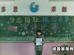 振兴中华演讲稿范文不忘国耻