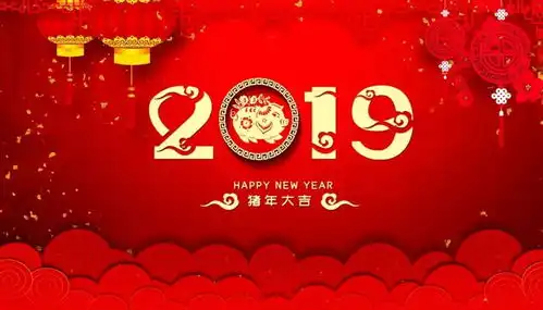桃花源里过大年古镇新春民俗文化节狂欢大幕29日盛大启动
