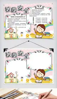 docword电子报模板doc格式word电子报模板素材图片docword电子报模板设计模板我图网