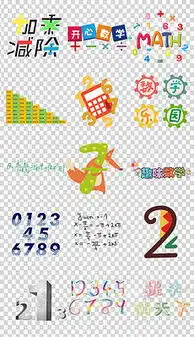 数字黑板报范文都