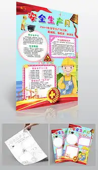 标语20设计标语20大全我图网