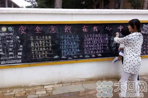 中牟县刁家乡中学建立家校联动确保师生暑期安全