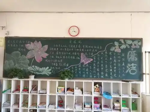 恒大小学廉洁文化进校园板报评比活动