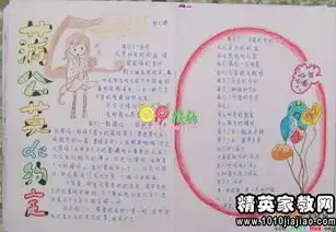 感恩母校演讲稿范文
