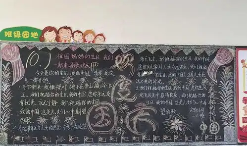 吉水县实验小学开展庆国庆向国旗敬礼请党放心,强国有我主题系列活动