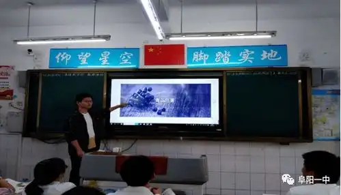 阜阳一中开展2020年全民禁毒宣传月主题班会