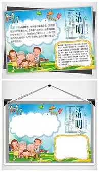 docx柳风docx格式柳风素材图片docx柳风设计模板我图网