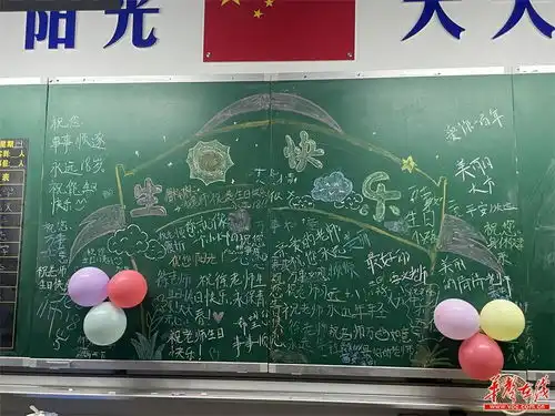 平江县天岳芙蓉学校这个班主任超会夸,学生家长超爱她