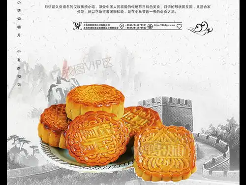 浓情中秋欢乐国庆之盛宴共享国庆华诞国庆图片素材psd分层格式下载中秋节大全