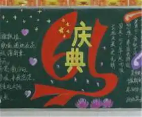 小学生相关资讯