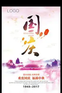 热点图片素材热点图片素材下载热点背景素材热点模板下载我图网