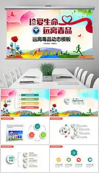 板报模板板报模板模板下载板报模板图片设计素材我图网