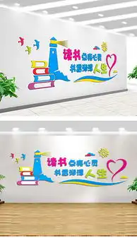 cdr校园读书海报cdr格式校园读书海报素材图片cdr校园读书海报设计模板我图网