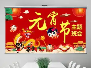 生日黑板报幼儿园可爱元